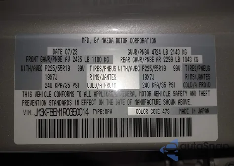 2024 Mazda Cx-5 2.5 S Premium Plus из США, поврежденный, VIN JM3KFBEM1R0350014